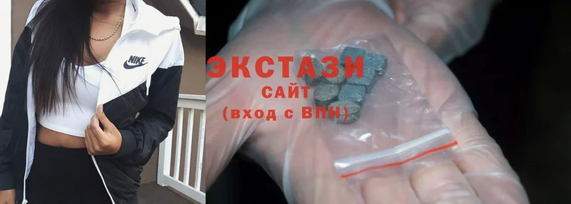 Ecstasy 280 MDMA  наркошоп  Петровск-Забайкальский 