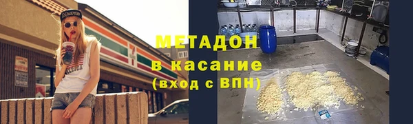 амфетамин Володарск