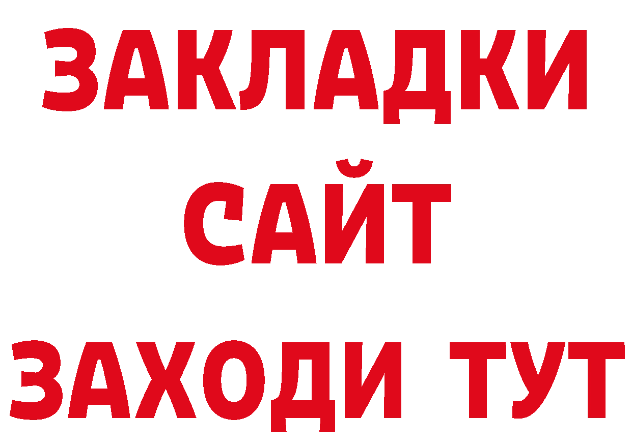 Героин Афган tor дарк нет блэк спрут Петровск-Забайкальский