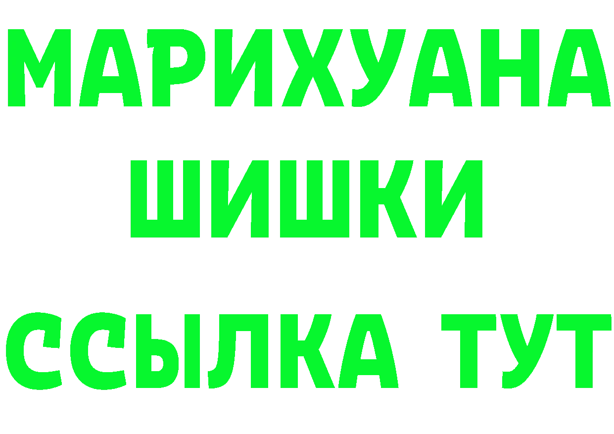 Где продают наркотики?  Telegram Петровск-Забайкальский