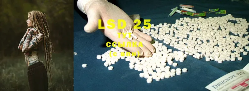 LSD-25 экстази кислота  Петровск-Забайкальский 