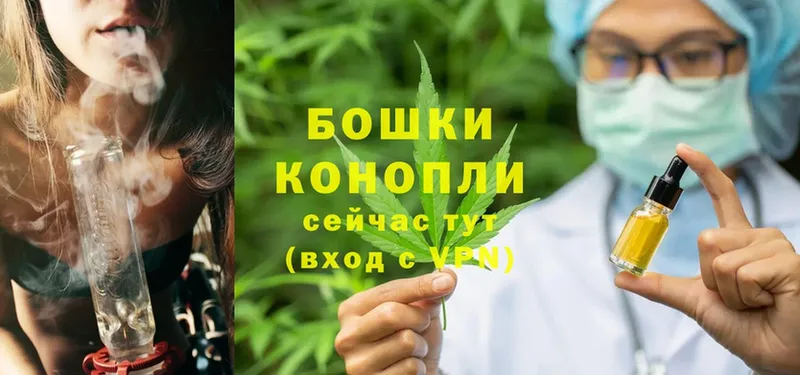 МАРИХУАНА Ganja  Петровск-Забайкальский 